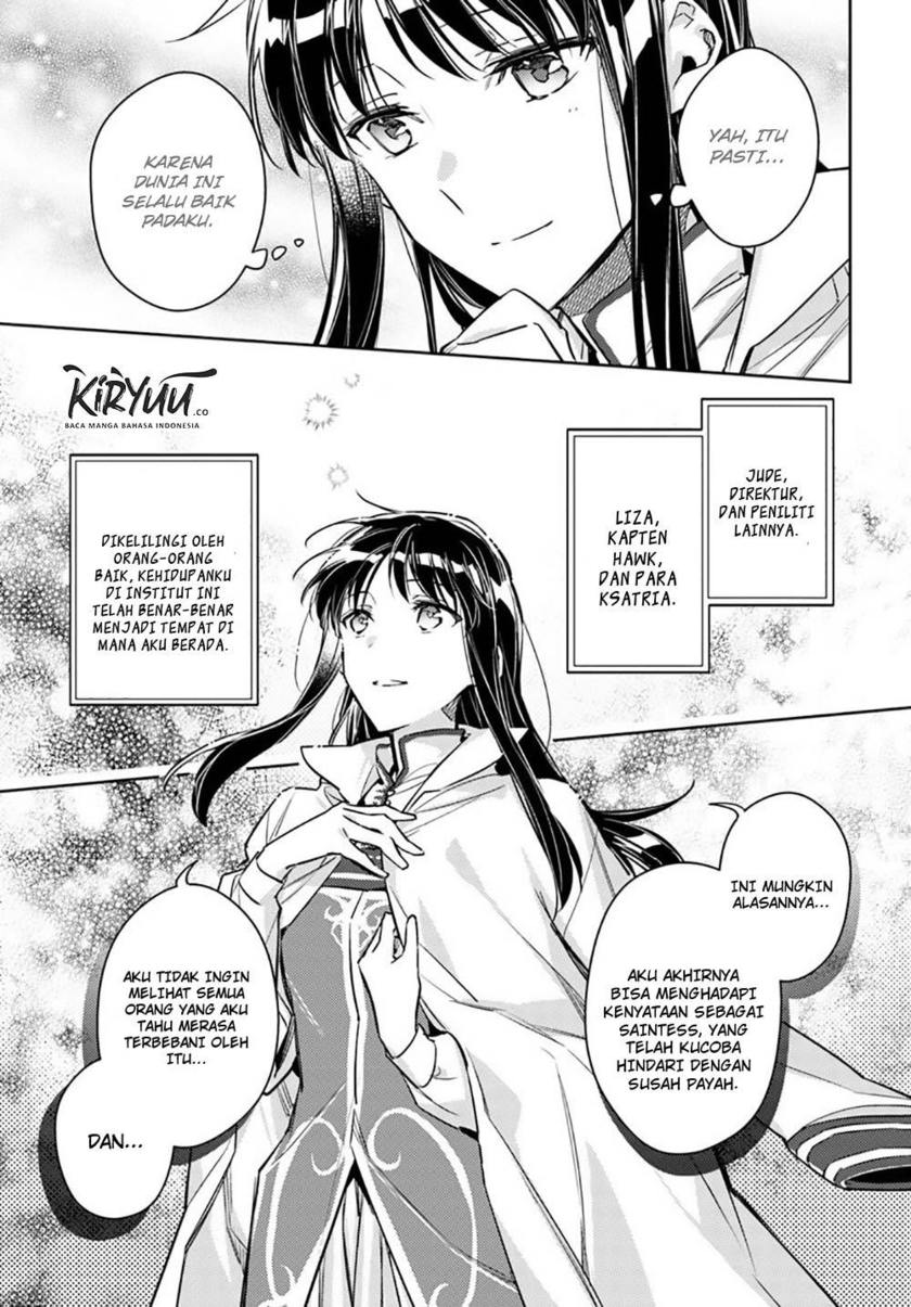 Seijo no Maryoku wa Bannou desu chapter 18
